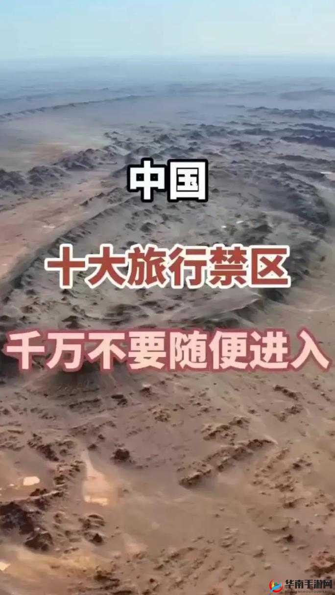 欧洲有无人区吗：探寻欧洲的神秘区域