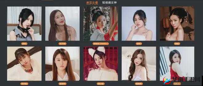 麻豆视传媒短视频网站 APP 视频：欢迎您