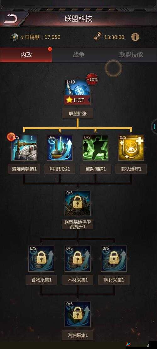 《破晓的曙光》棋子相克关系解析攻略：掌握游戏内不同棋子间的克制之道