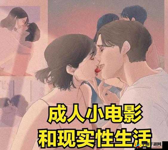 麻豆三级电影：成人世界的梦幻之旅