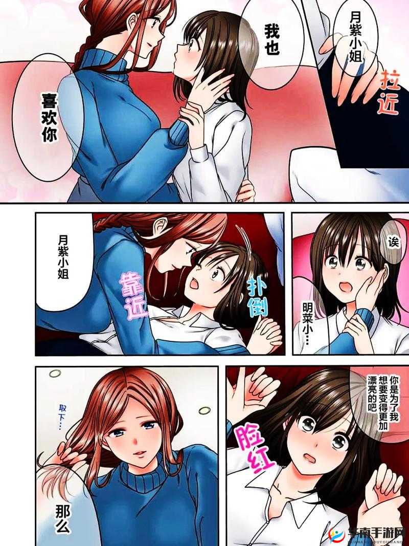 里番库番库全彩本子资源汇总