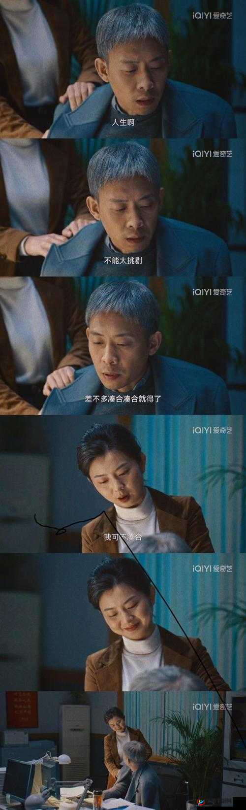 成全视频高清免费看电视剧：海量剧集任你选