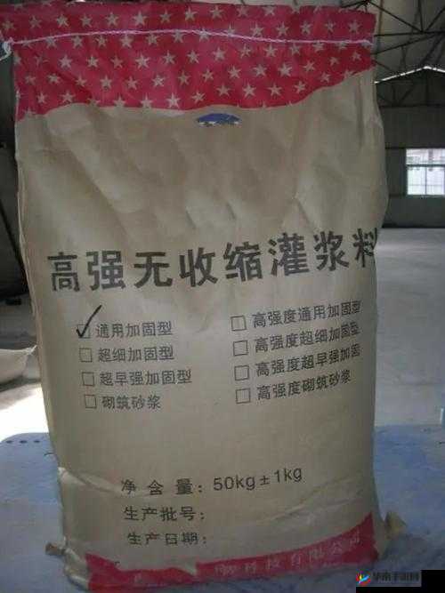 h 系列高强灌浆料是否合法探讨