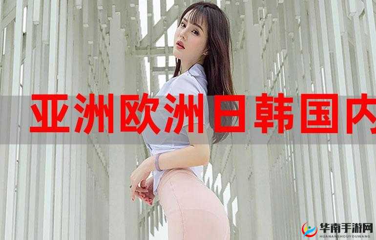 日韩精品专区在线影院重磅：全新上线