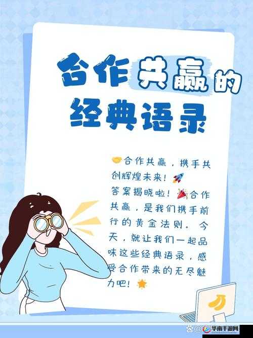 开始慢慢迎合合作- 探索新的合作模式