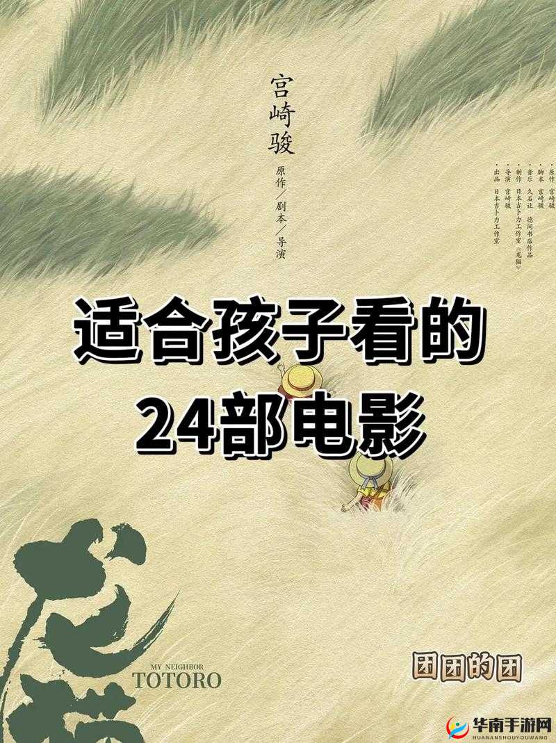 适合二人看的小电影南瓜视觉感超强之精彩呈现
