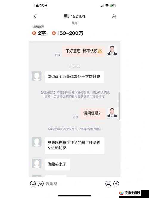 吃瓜网 51cg7 爆料：精彩内容全揭秘