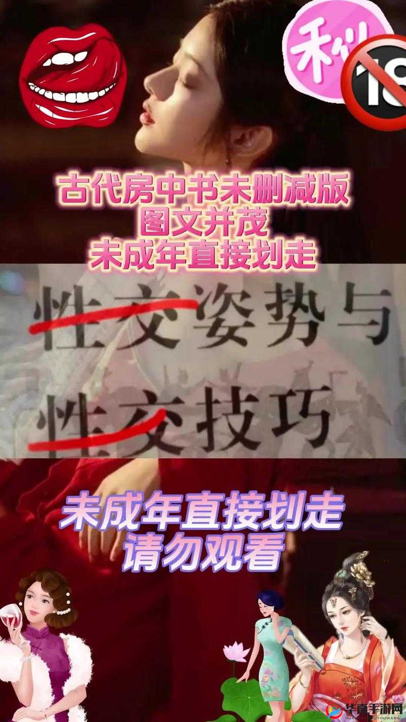 九浅一深和左三右三如何搭配开放免费使用：提升性福的秘籍