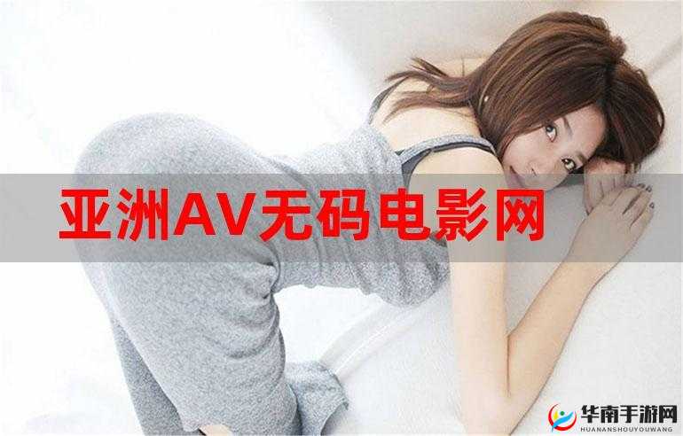 国产精品呕永久免费虐在线观看：无广告纯净体验