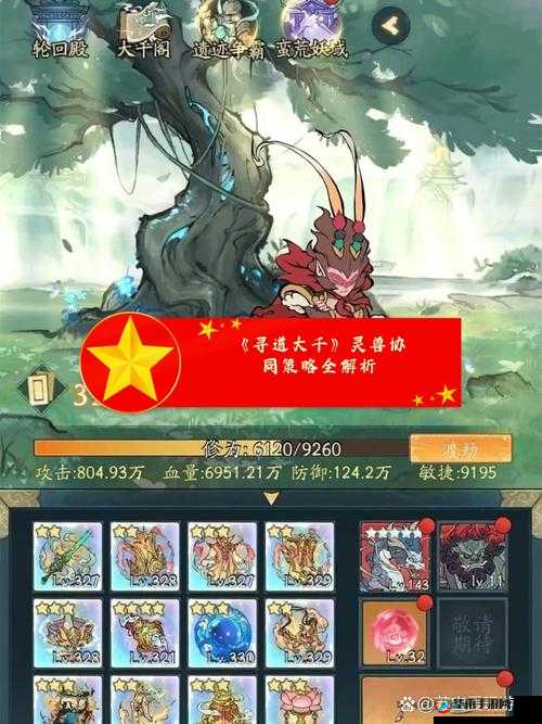 《奇幻射击》角色解锁办法解析