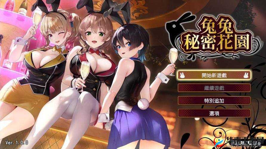 色轻小游戏：全新玩法等你来挑战