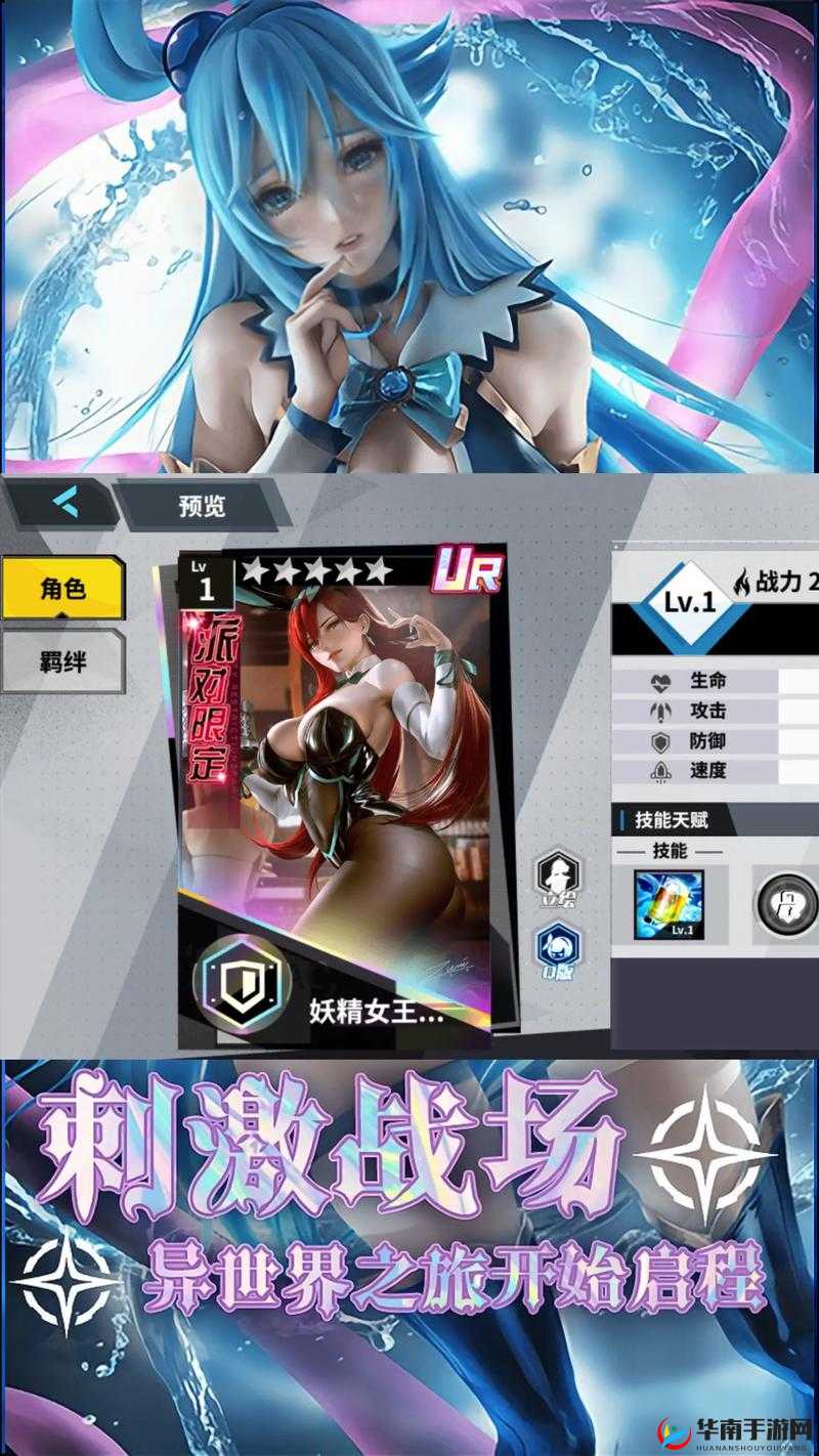 幻想战姬卡片经验累积攻略：高效提升经验累积技巧，实用狗粮节省策略分享