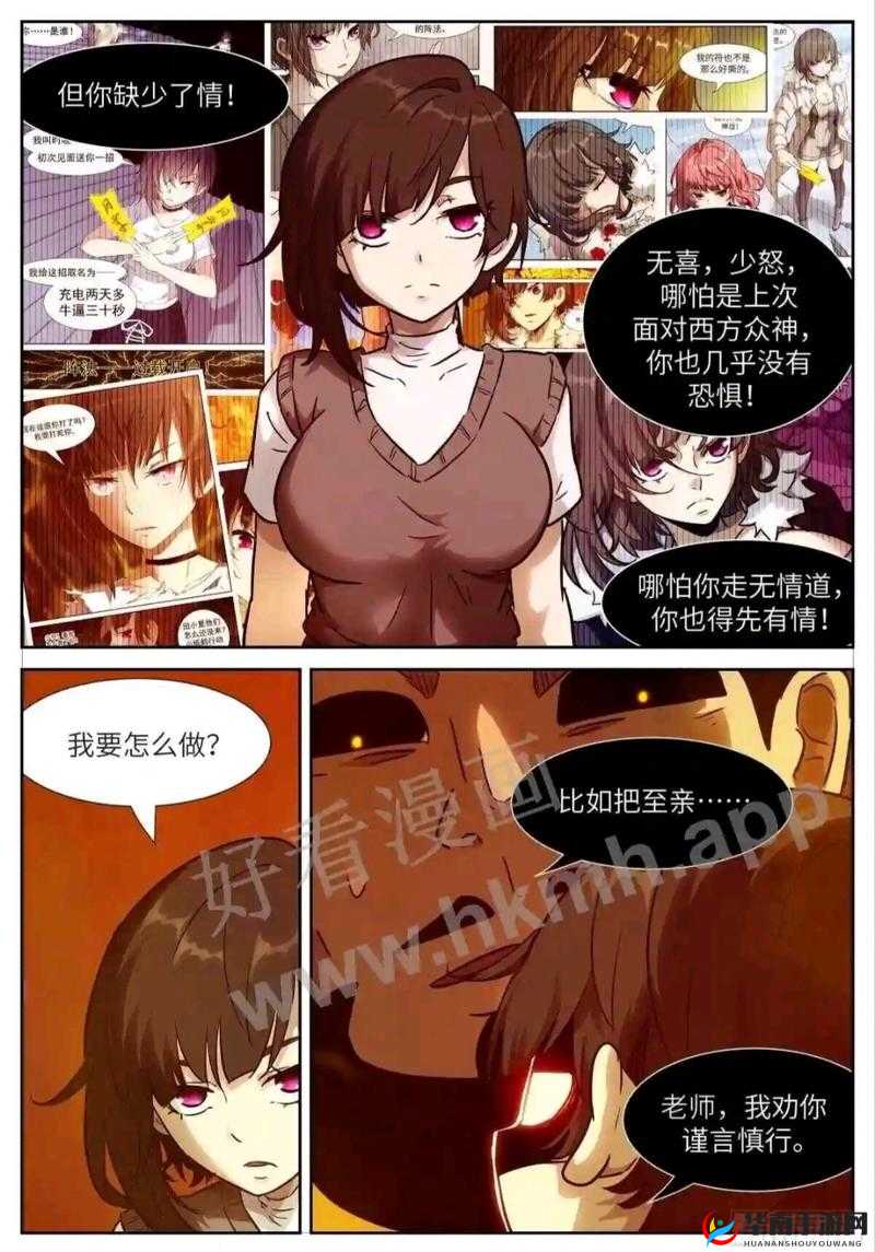 神俑降临新手必备攻略全解析
