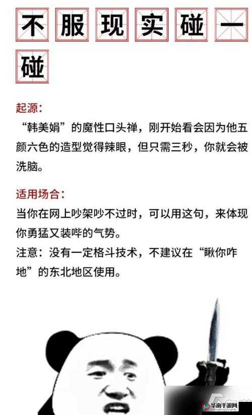 抖音风反差婊吃瓜黑料大揭秘