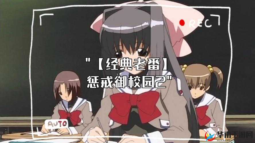 惩戒 1：狂热的工作指导