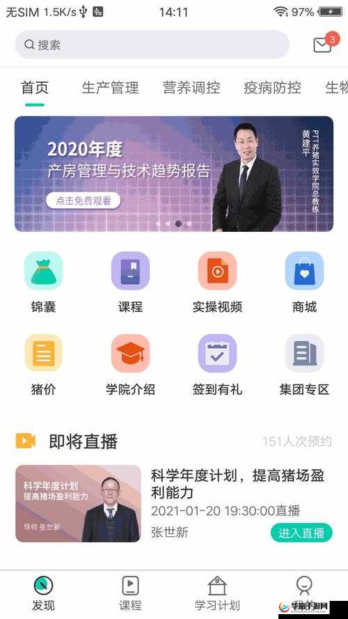 成品视频网站 W灬源码是：优质资源畅享平台