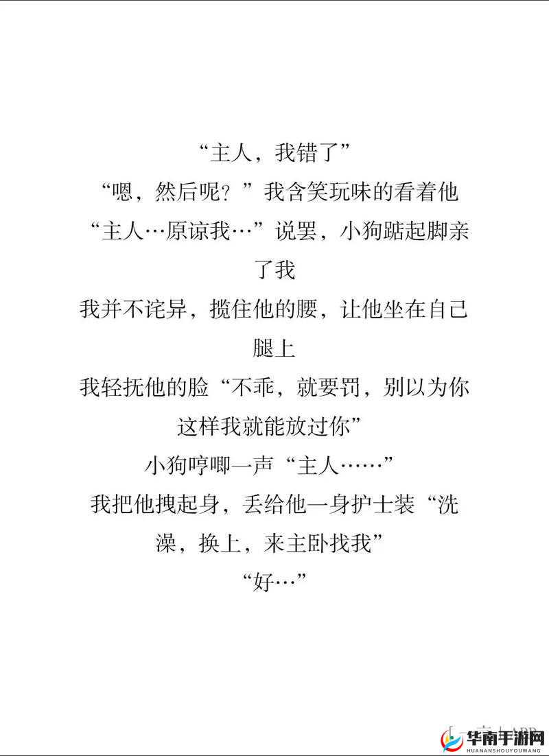 主人我错了，请把它关掉好吗：诚恳请求关闭