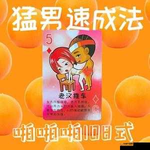 打扑克生猴子：一个奇特的组合