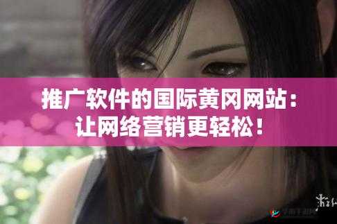 国外黄冈网站不收费且资源丰富