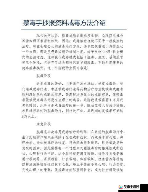 SSIS-531 相关内容介绍