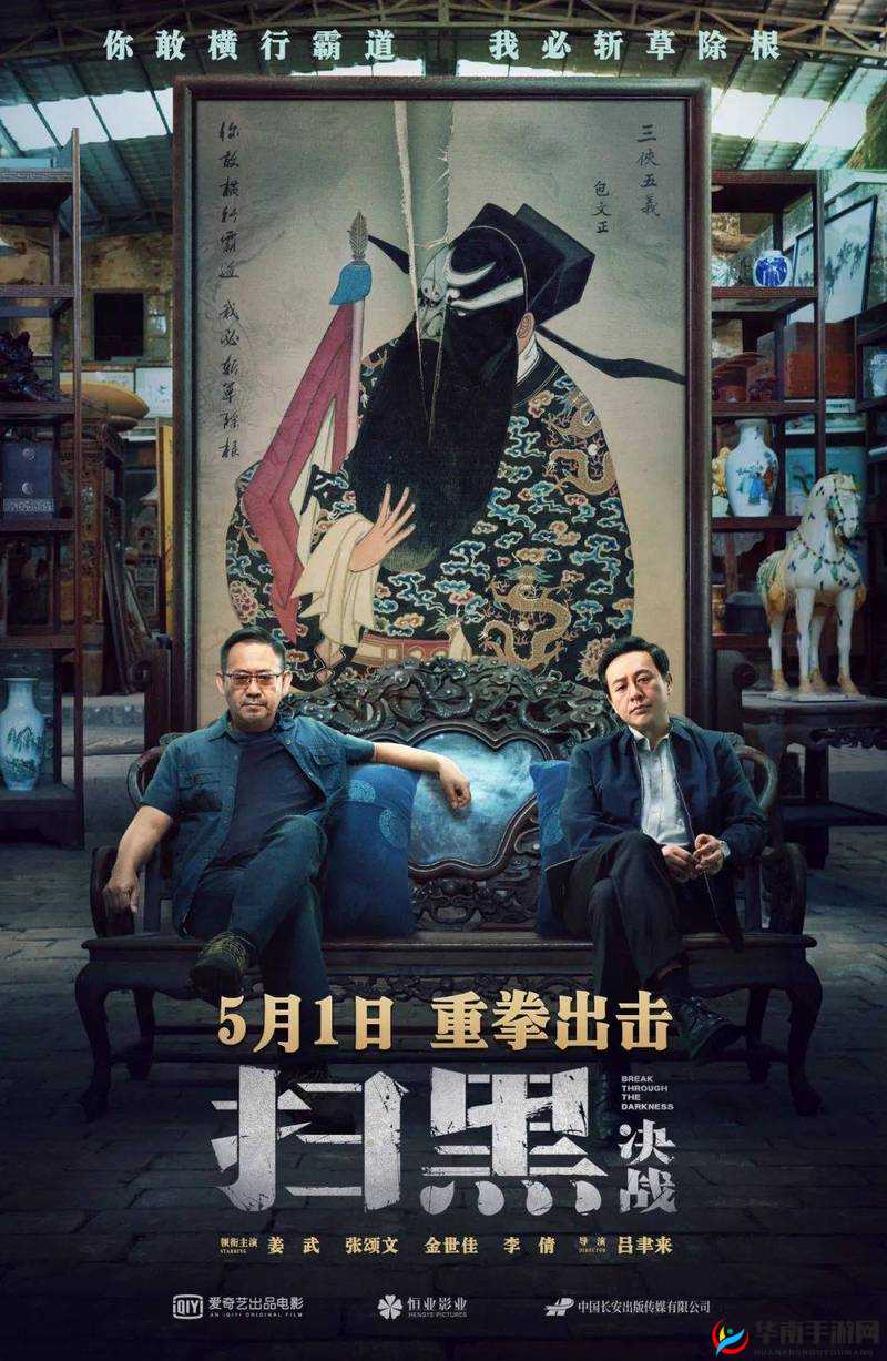 盈盈影院：优质影片聚集地