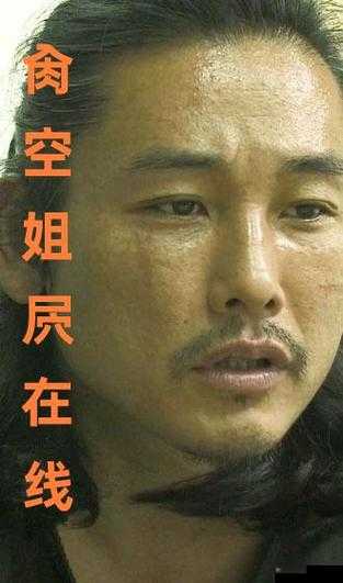 黑屄屄屄相关话题探讨