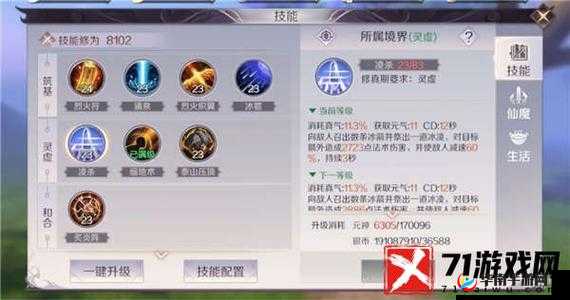龙之谷手游伊西利安风筝流打法全解析 从技能搭配到实战操作详细攻略指南