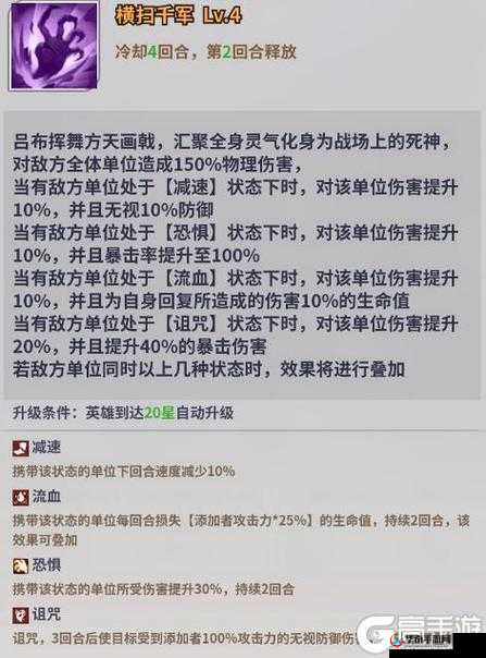 《天下HD云麓竞技场攻略：如何克制奕剑翎羽的战斗技巧与策略》