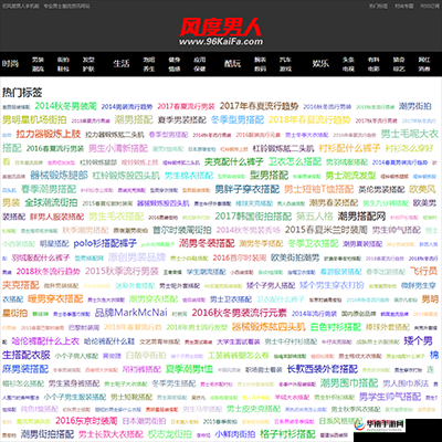 成品网站 W 灬源码网站：专业资源平台