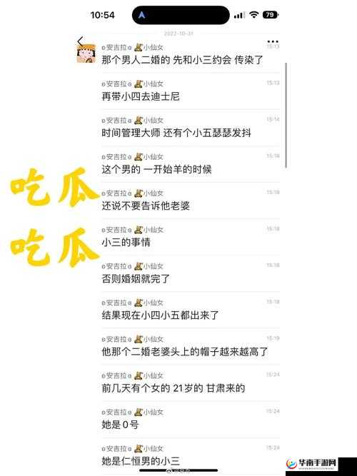 今日吃瓜 52cg 热门大瓜：最新猛料来袭