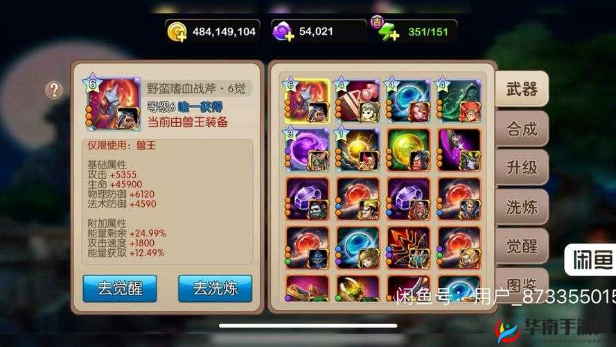 我叫 MT2 外域刷本小技巧 教你轻松缩图至中心