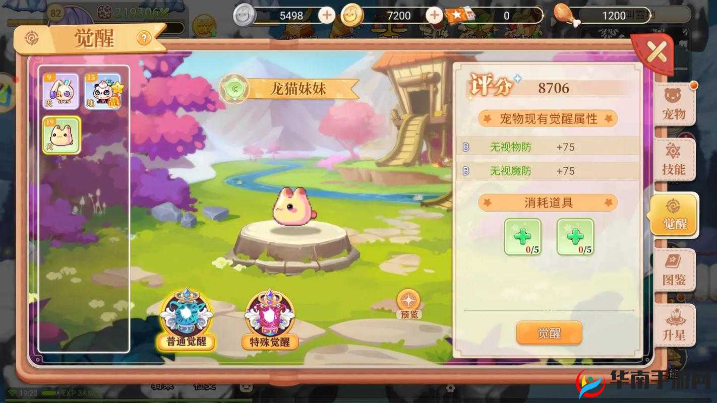 宫廷手游离婚系统玩法详尽解析