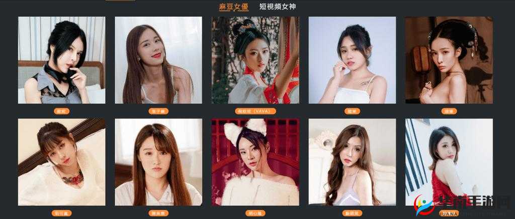 国产精品无码麻豆：演绎视觉盛宴