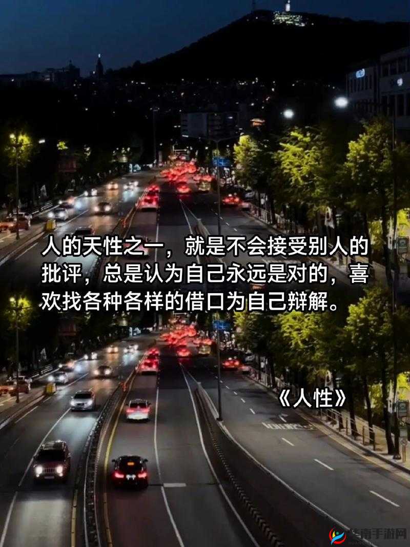 好色先生：探索人性欲望的奥秘