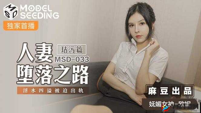 久久 99 精品国产麻豆婷婷洗澡精彩呈现