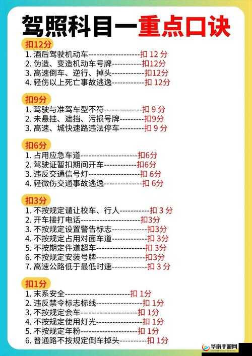 天天爱消除7月13日每日题答案解析攻略全攻略来了轻松过关技巧大解密