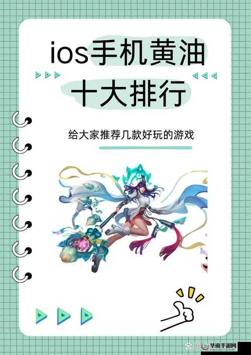 推荐几个黄油网站：黄油爱好者必备