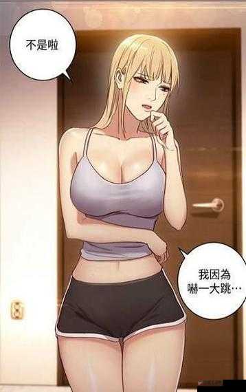 羞羞漫画在线阅币：全新体验等你来