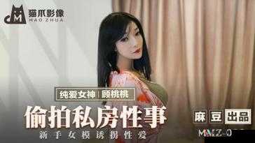 啊~别 TM 舔我的麻豆：停止这种行为