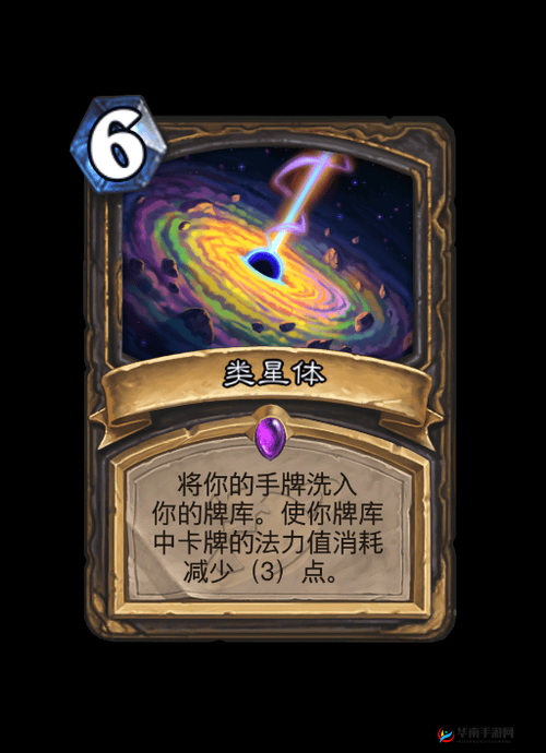 炉石传说：碧蓝幼龙卡牌全方面图鉴详细介绍