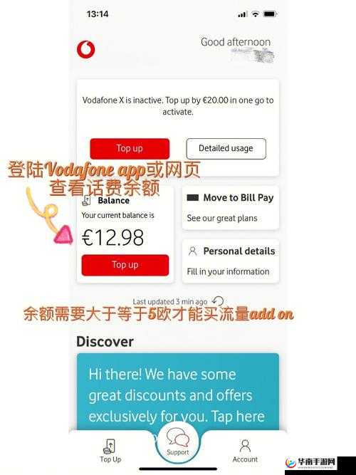 乱 VODAFONEWIFI 引发的思考