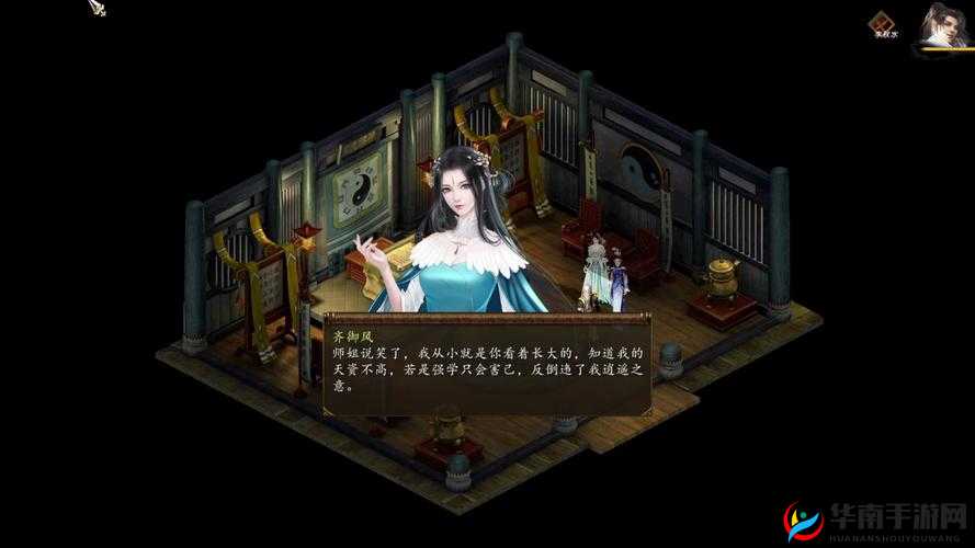 金庸群侠传5马春花支线剧情攻略：如何通关马春花支线任务