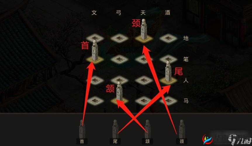 问道手游探案水潭迷踪攻略