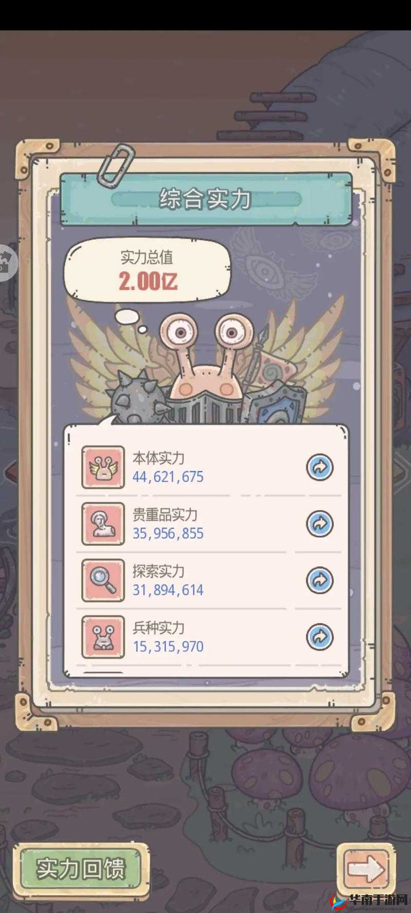 最强蜗牛打蝙蝠的技巧及所需香的数量解析
