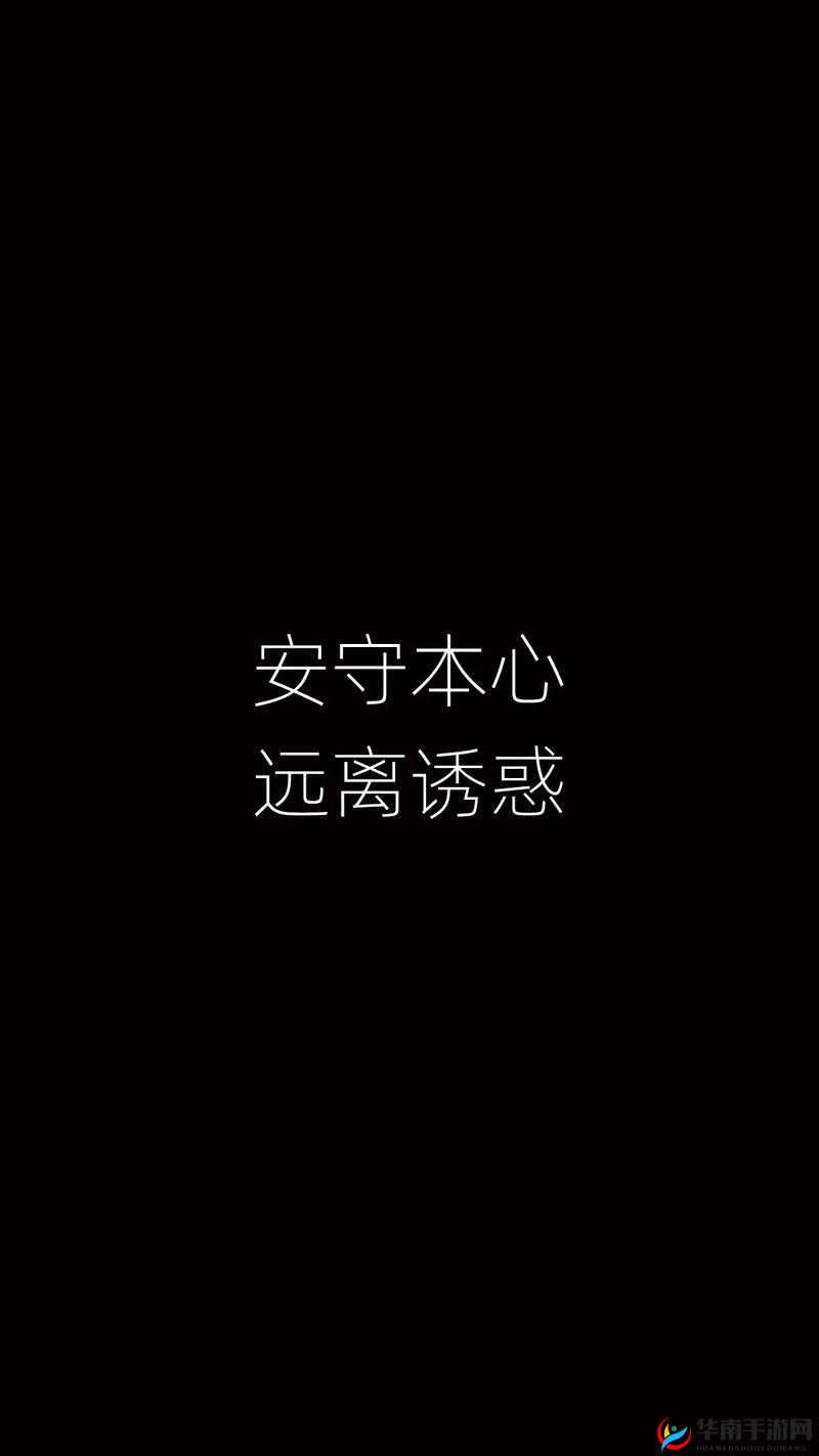 100 种晚上禁用的 APP 大全：远离诱惑安心眠