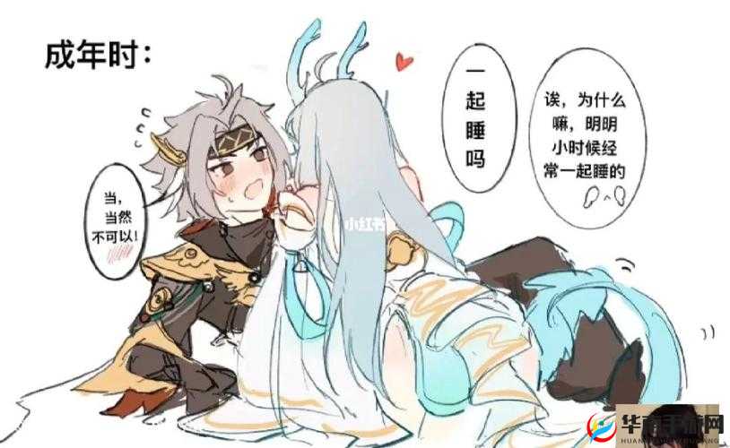 曜把西施抄的脸红：这是什么情况