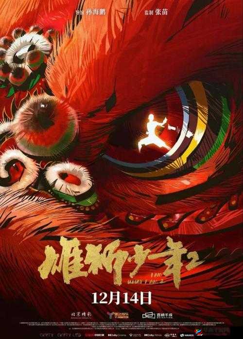 《少年国志：红色战宠风雷白泽全面解析》