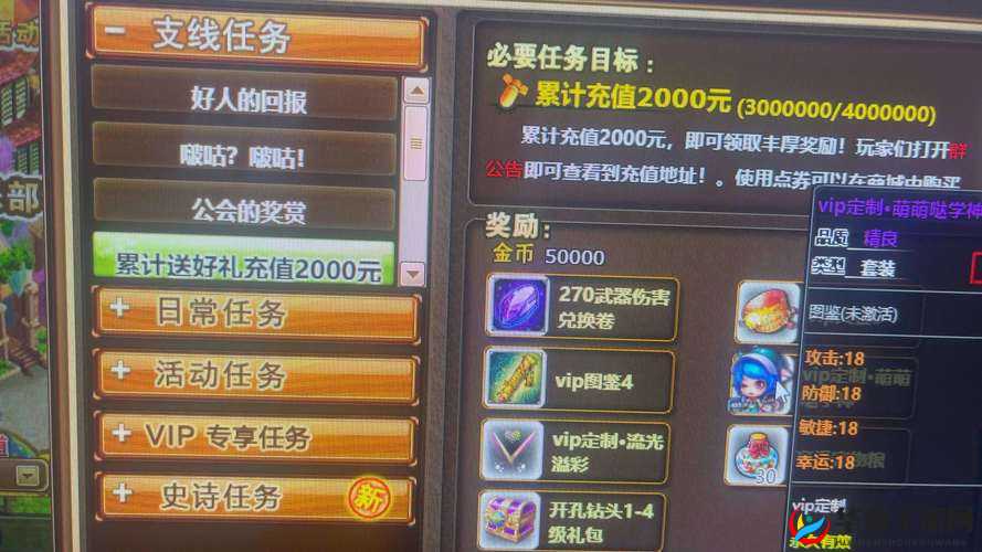 弹弹堂手游深度解析，金币获取途径与高效使用策略全攻略