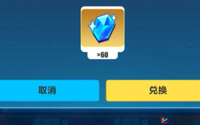 崩坏3每日驱魔等级骤降两级，玩家仅获60水晶补偿引热议