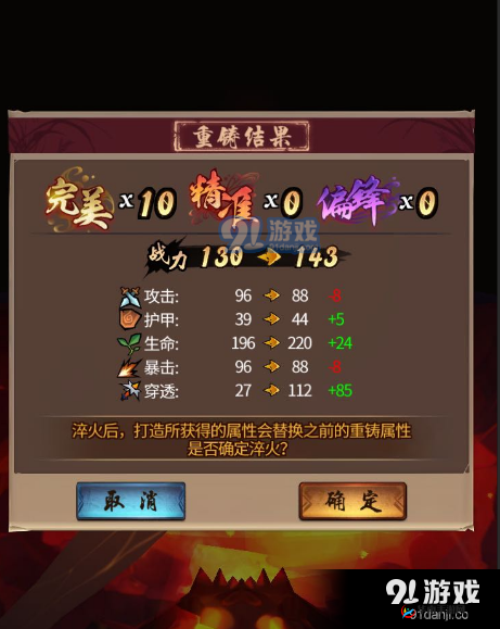 三少爷的剑游戏深度攻略，官府缉榜在资源管理中的核心作用与高效运用策略